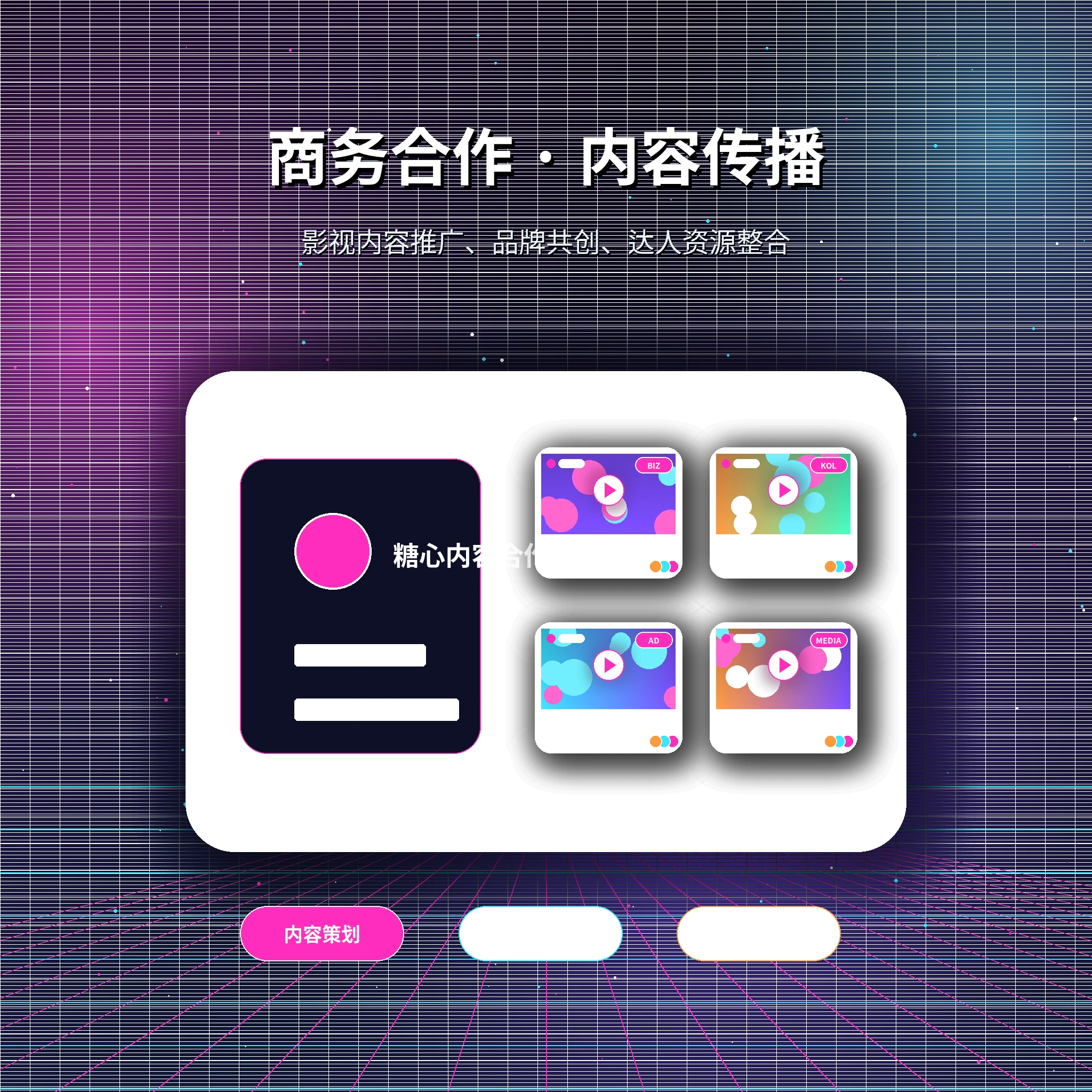 糖心vlog帮助中心与服务支持使用说明