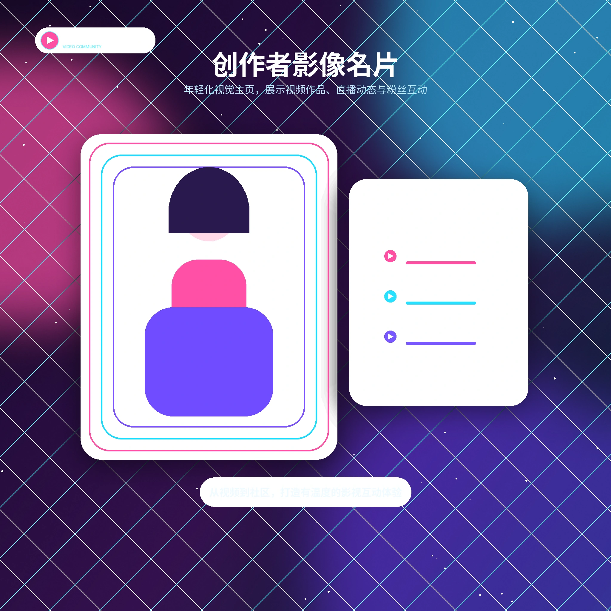糖心vlog账户资料与使用指南使用说明